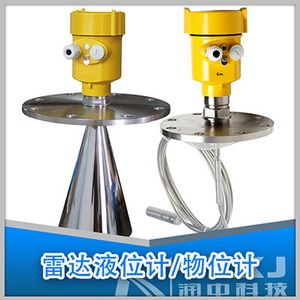 润中雷达液位计_雷达物位计选型_淮安润中仪表科技有限公司
