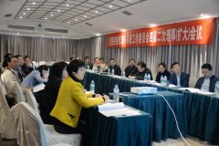 2014年度中仪协过程控制仪表与系统工作会议在川召开