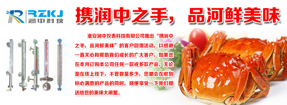 携润中之手  品河鲜美味