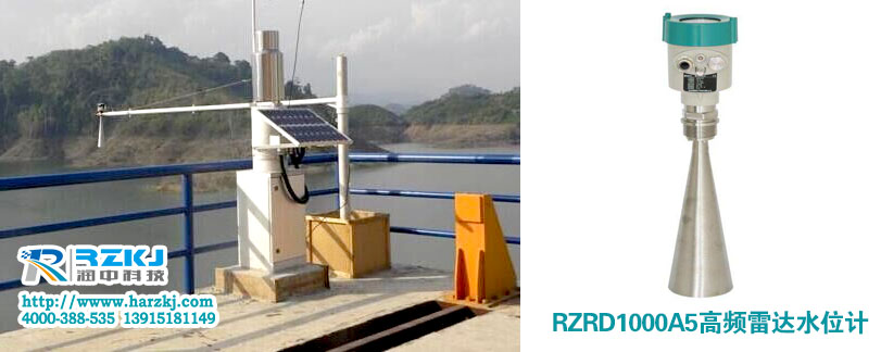 雷达水位计