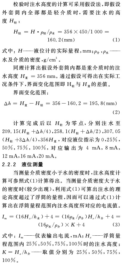 替换文本