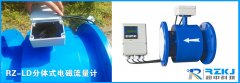 简要介绍分体式电磁流量计的使用注意事项及故障处理