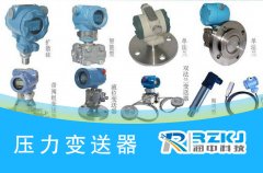 国内压力变送器的产品现状和未业发展前景