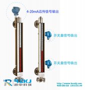 磁翻板液位计变送器二线制4-20mA输出传输距离有多远
