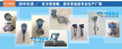 浅析压力变送器原理、选型标准及影响价格因素