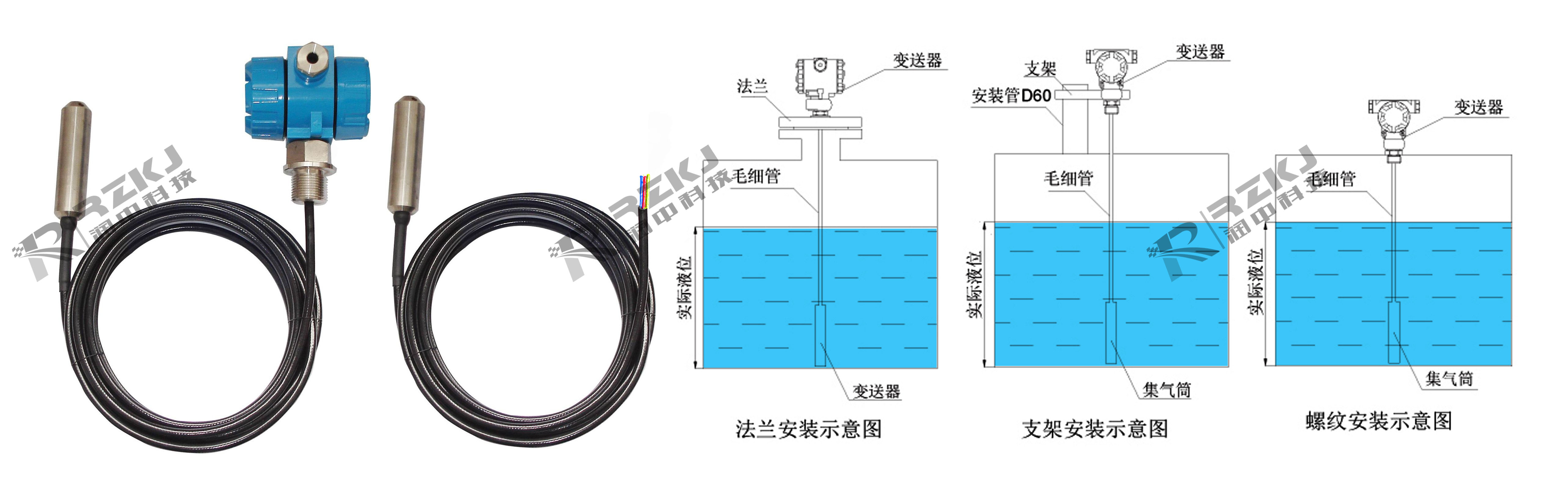 投入式液位计安装方式