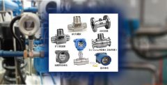 关于液体涡轮流量变送器正确的安装步骤