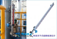 浮子式磁翻板液位计的液位示值误差分析与相应解决方法