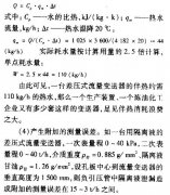 关于差压式流量变送器安装方式改进的图例说明