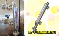 磁翻板液位计在安装使用过程中要注意避免哪些不当操作