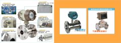 涡轮流量计表头显示出现故障的现象分析与解决措施