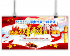 从习近平在庆祝改革开放40周年大会的金句展望仪表行业的未来