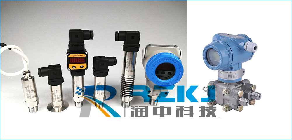 差压变送器,压力变送器