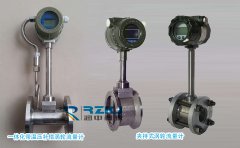 涡街流量计在工程应用中要应对一系列问题及相关解决方法
