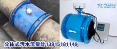 较全面的关于污水流量计原理结构及选型安装知识介绍