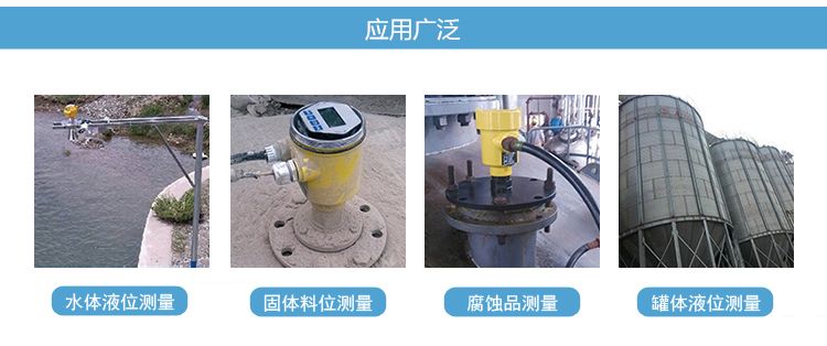 润中雷达液位计_雷达物位计选型_淮安润中仪表科技有限公司