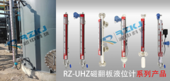 关于磁翻板液位计过程中的8点重要注意事项