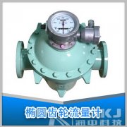 柴油|汽油|腰轮|?圆齿轮|螺旋双转子|容积式流量计厂家对产品特性的分析说明