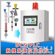 通过PLC实现分段液位的自动化控制方案设计及产品选型