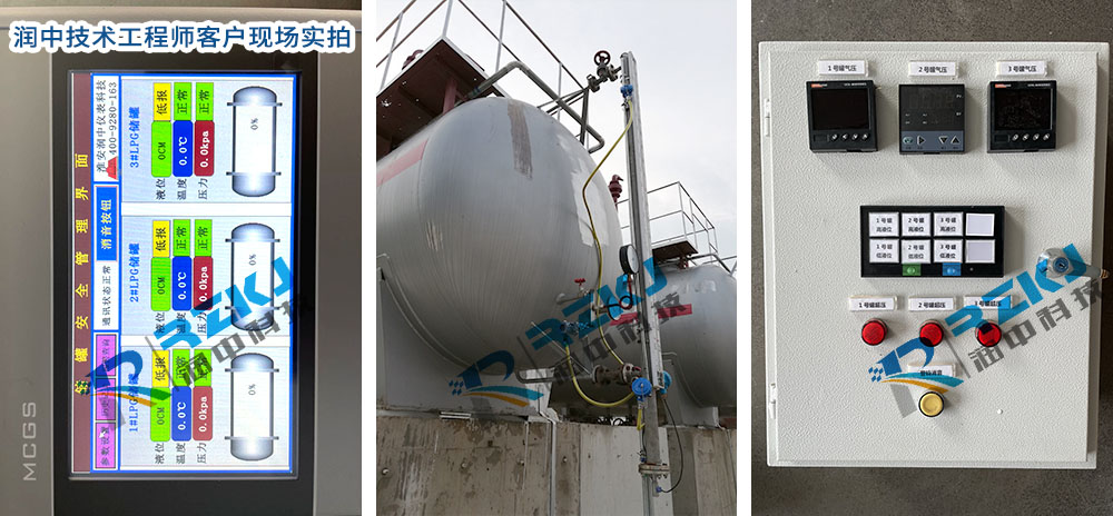 LNG液化气站专用液位报警仪(器)